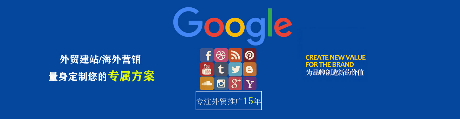 大竹竞价排名