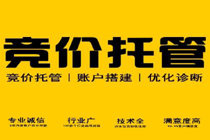 百度推广成本控制，避免浪费技巧